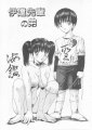Click to view big image arai_kaikan_joshikousei_reido_017.jpg